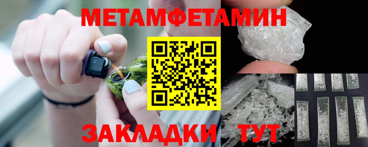 Амфетамин Premium Железноводск