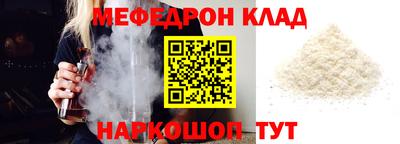 а пвп мука Белорецк