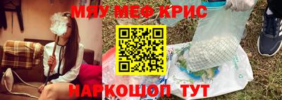 а пвп мука Белорецк