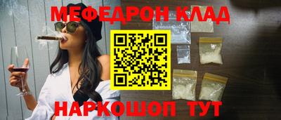 гидра Бердск