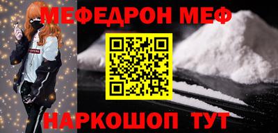 мяу мяу мука Баксан