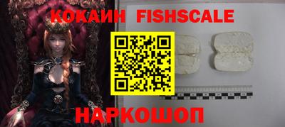 прущие крисы Аша