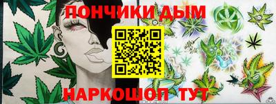 прущие крисы Аша