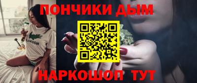 прущие крисы Аша