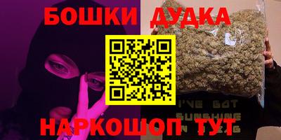 прущие крисы Аша