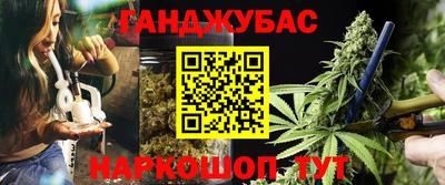 прущие крисы Аша