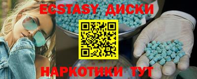 прущие крисы Аша