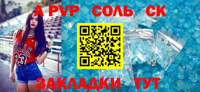 гидропоника Ачхой-Мартан