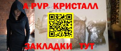 прущие крисы Аша