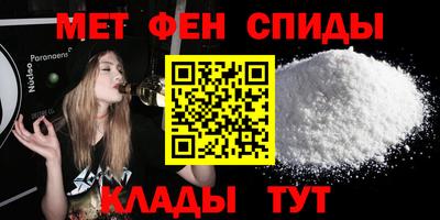 прущие крисы Аша