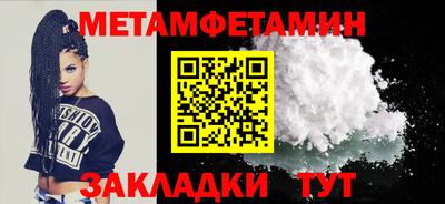 прущие крисы Аша