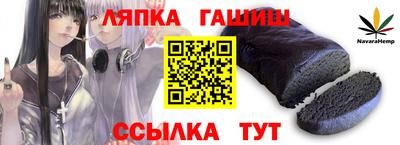 прущие крисы Аша
