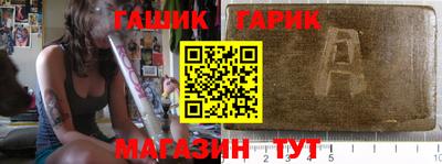прущие крисы Аша