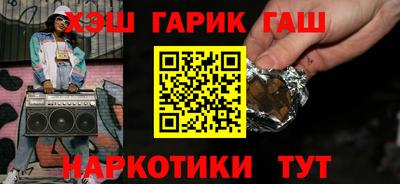 прущие крисы Аша