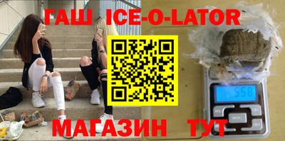прущие крисы Аша