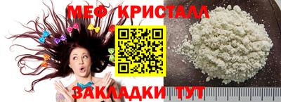 прущие крисы Аша