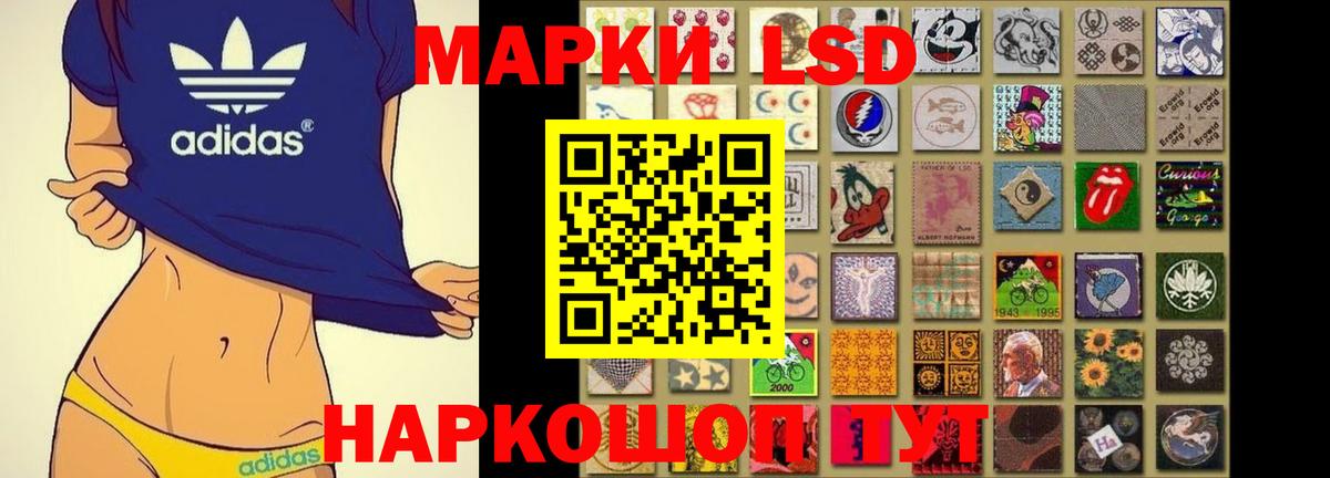 Лсд 25 экстази кислота Железноводск