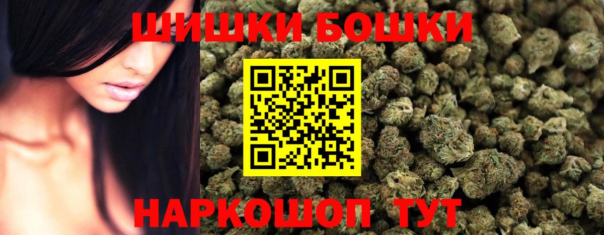 Канабис OG Kush Железноводск