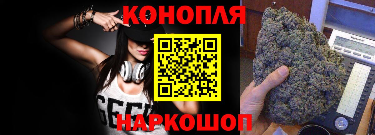 Канабис индика  Вход с VPN  Канабис гибрид  Железноводск 